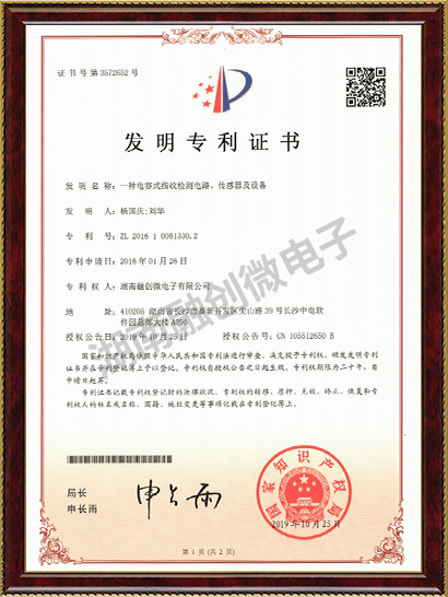 一种电容式指纹检测电路、传感器及设备