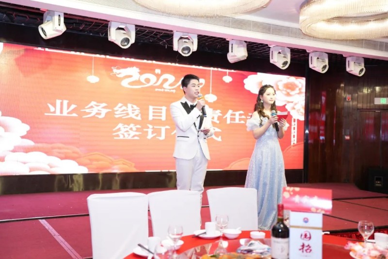 聚变笃行，共融共进|融创微电子2023年表彰大会暨2024年战略发布会圆满举行